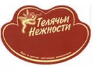 Отзывы о Thermosmoke и MeatLine от производств